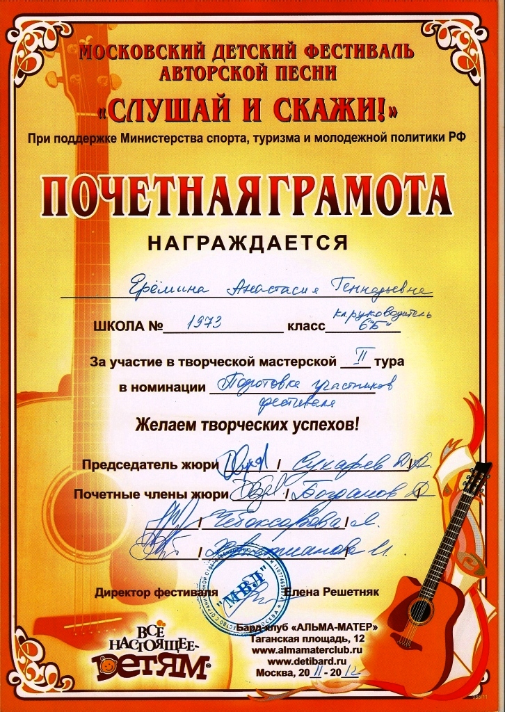 Проза на конкурс чтецов чехов Проза на конкурс чтецов чехов